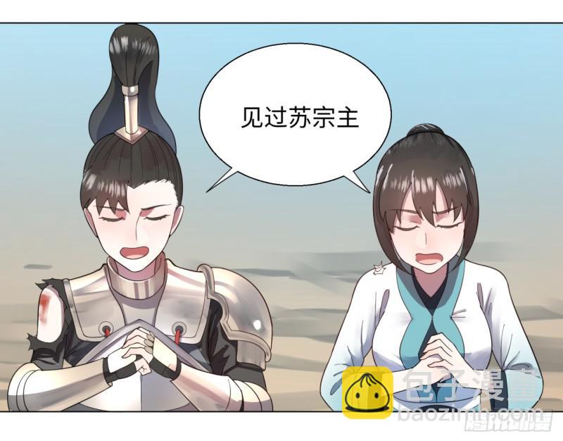 49回 放生的理由5