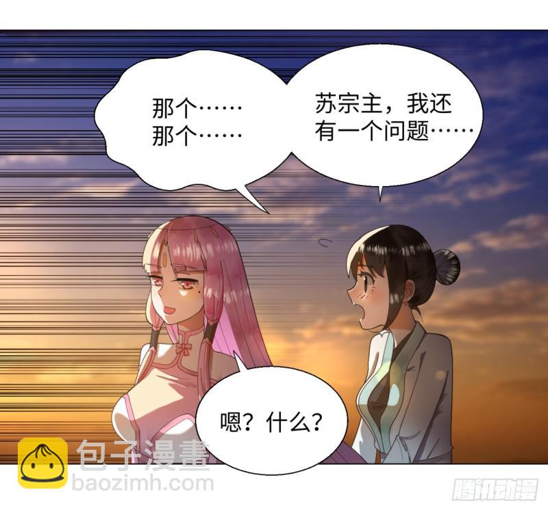 49回 放生的理由60