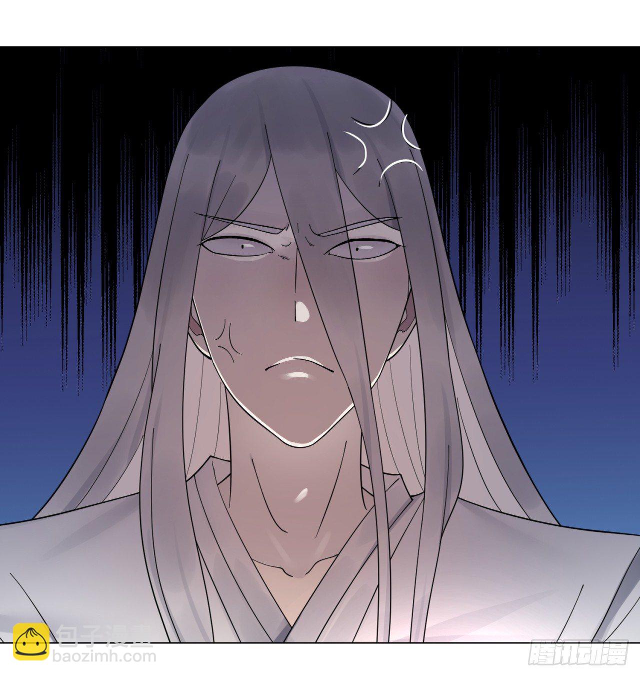 51回 天魔宗的恨嫁小姐53