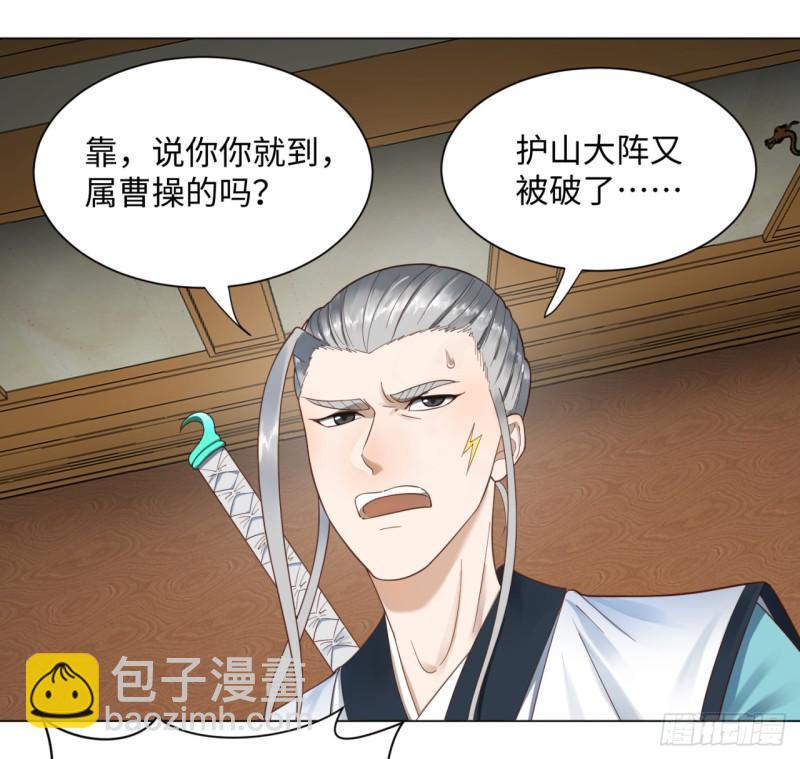 52回 上门讨打25