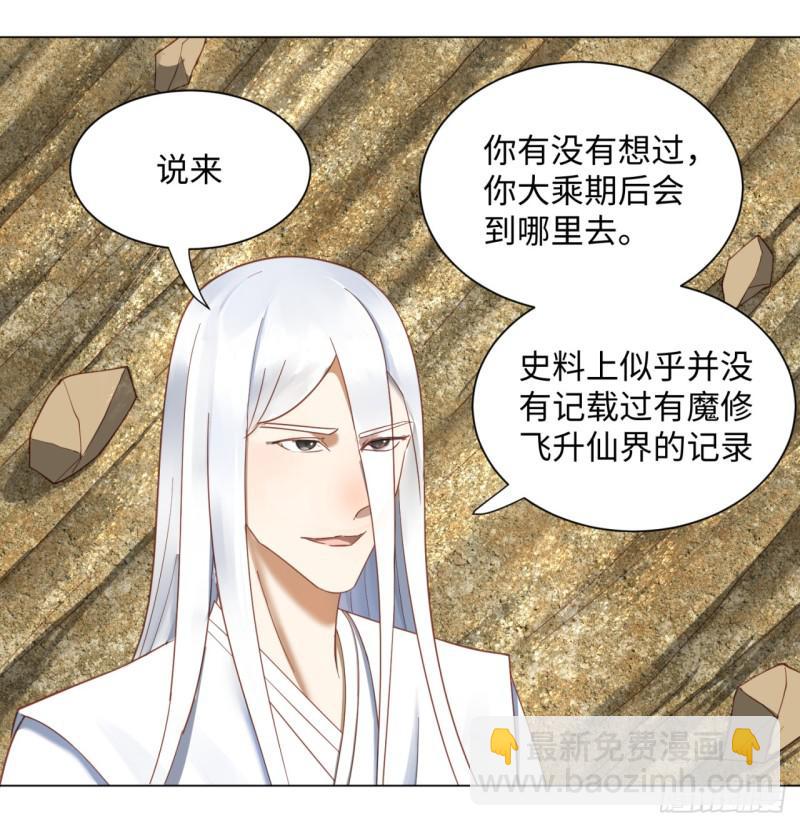 53回 碑文20
