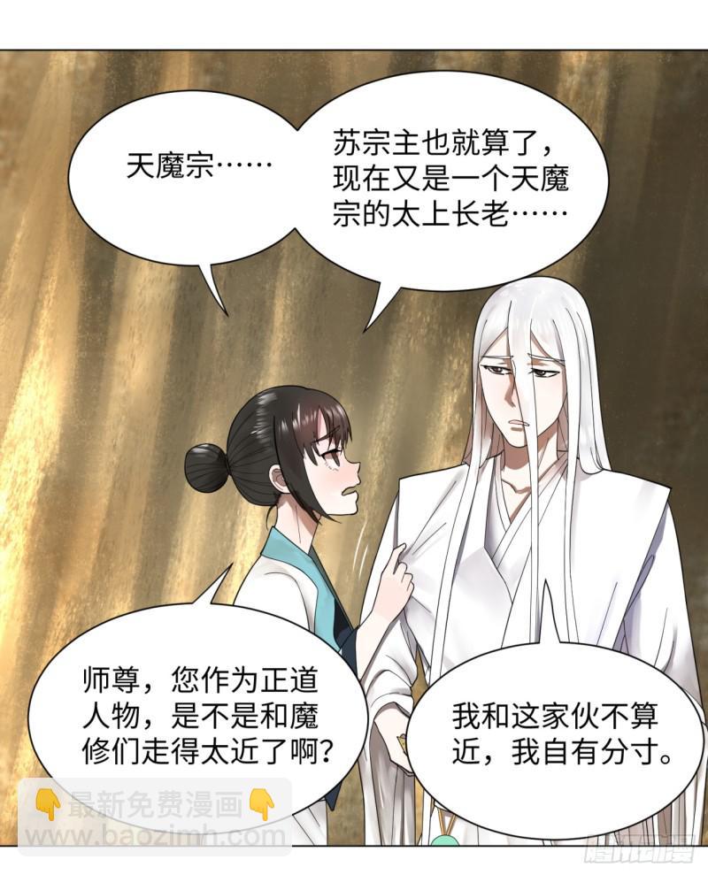 53回 碑文32