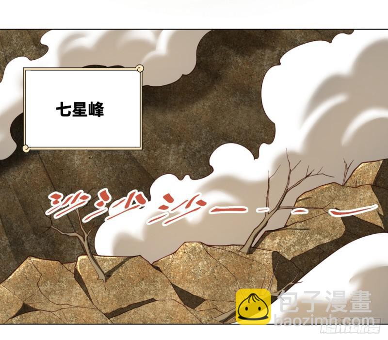 53回 碑文8