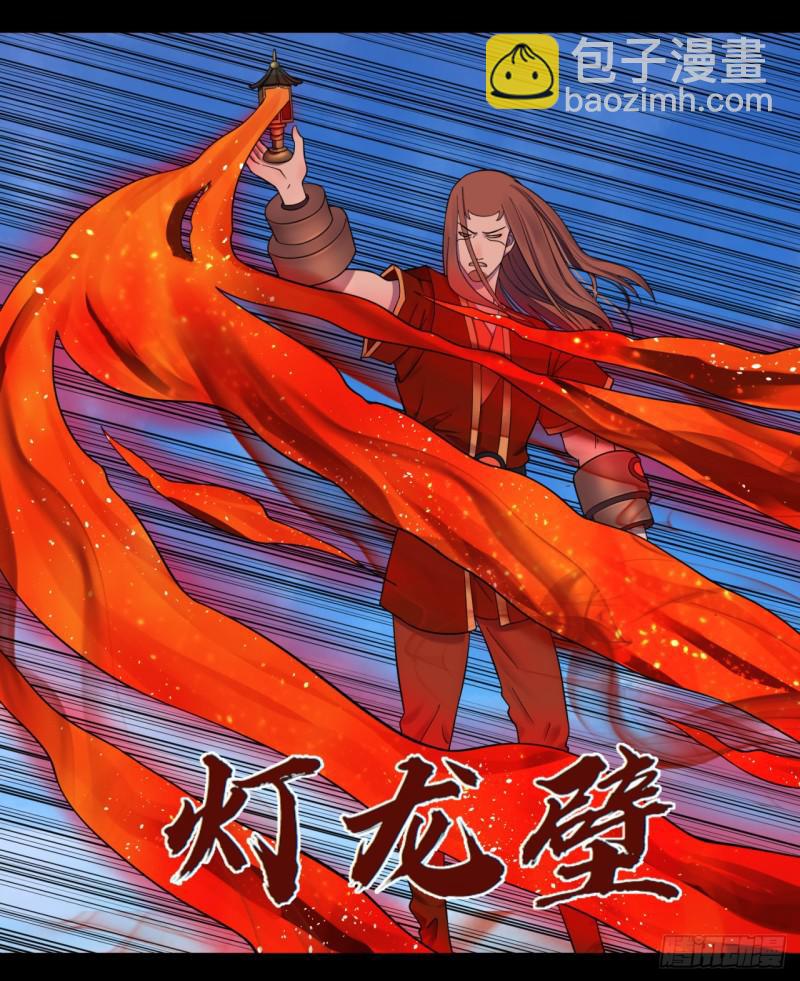 59回 怪物13