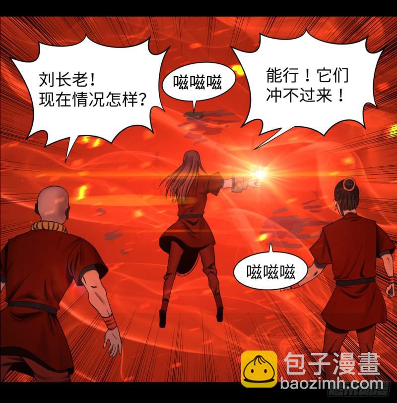 59回 怪物15