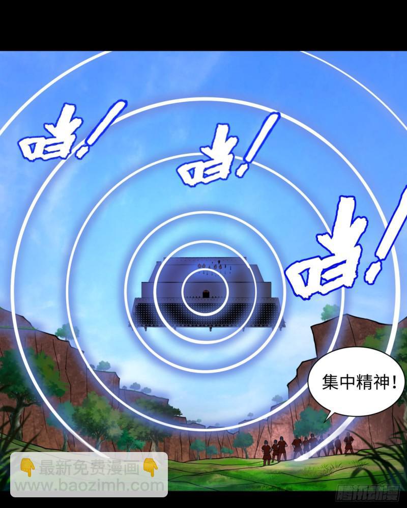 59回 怪物2