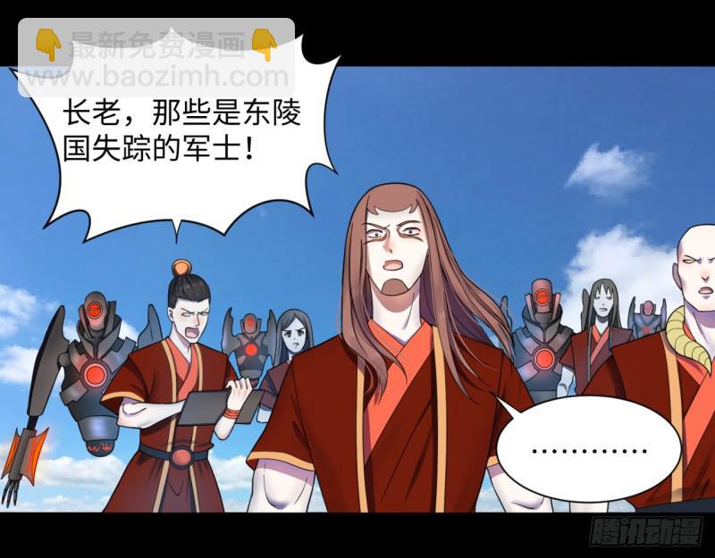 59回 怪物20