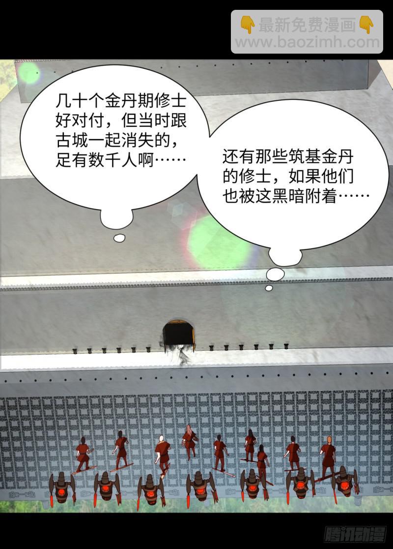 59回 怪物22