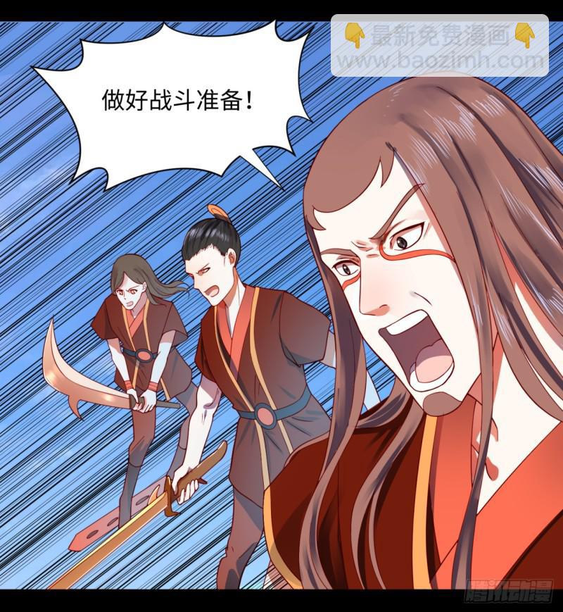 59回 怪物25