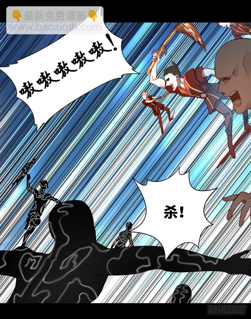 59回 怪物27