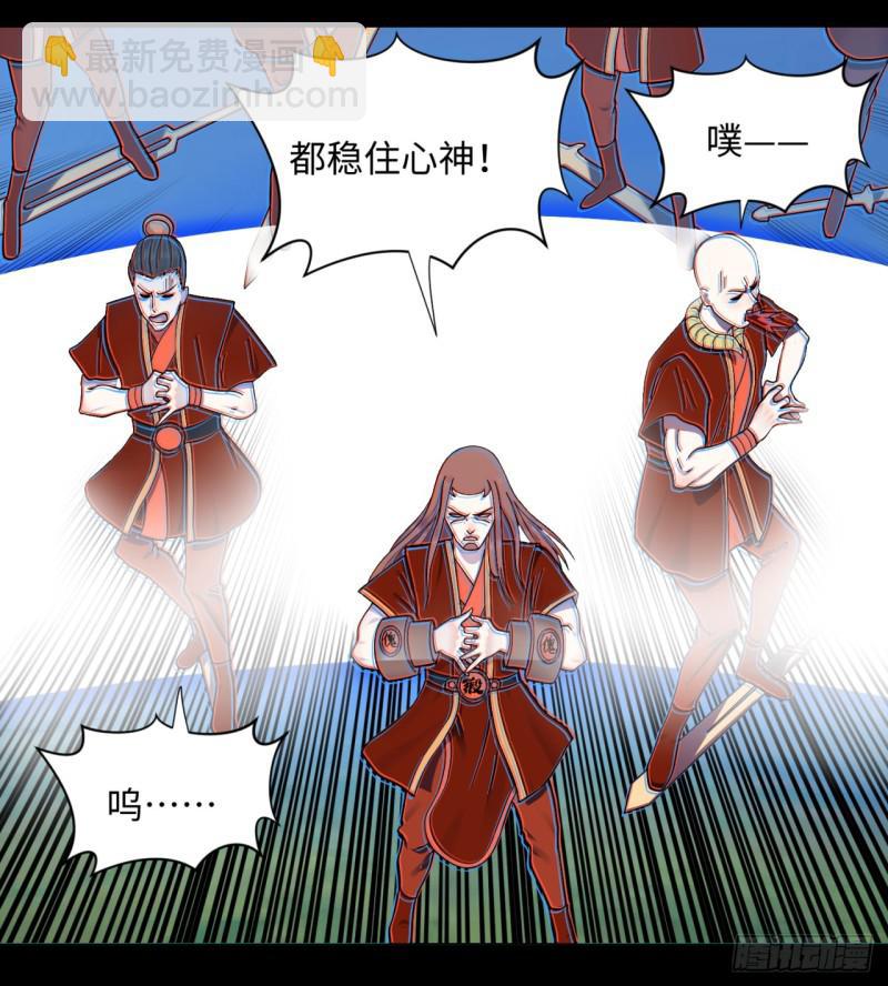 59回 怪物3
