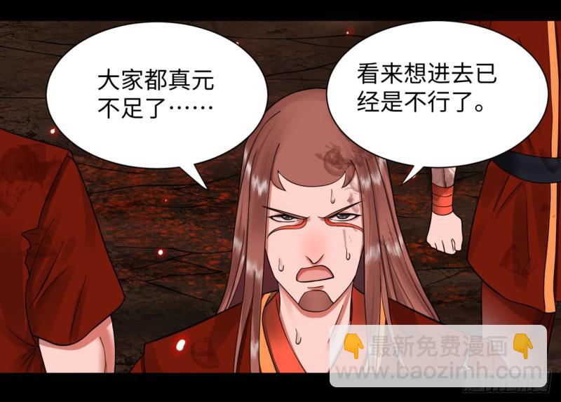 59回 怪物37