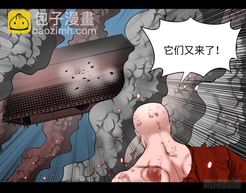 59回 怪物38