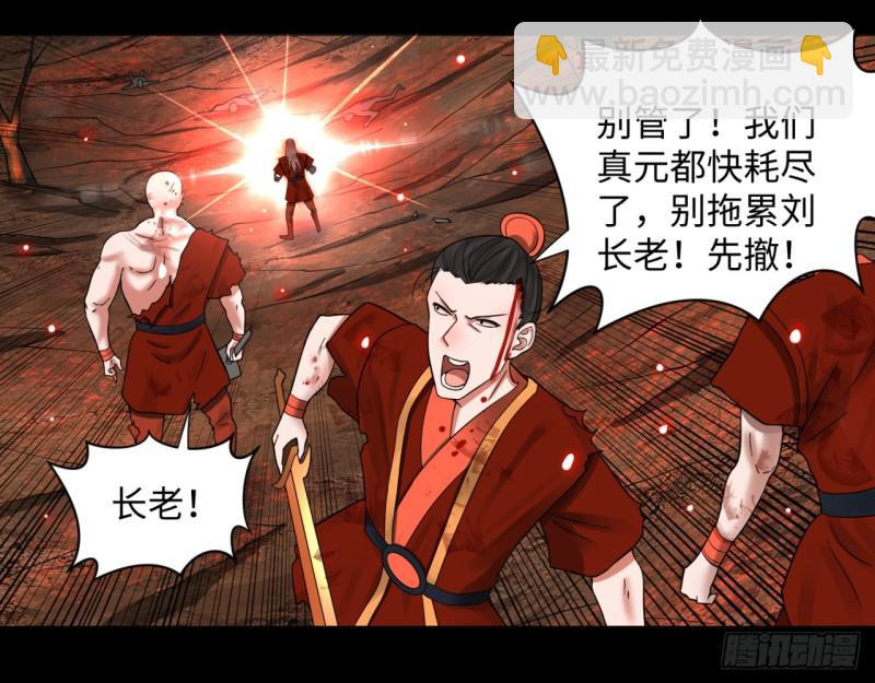 59回 怪物40