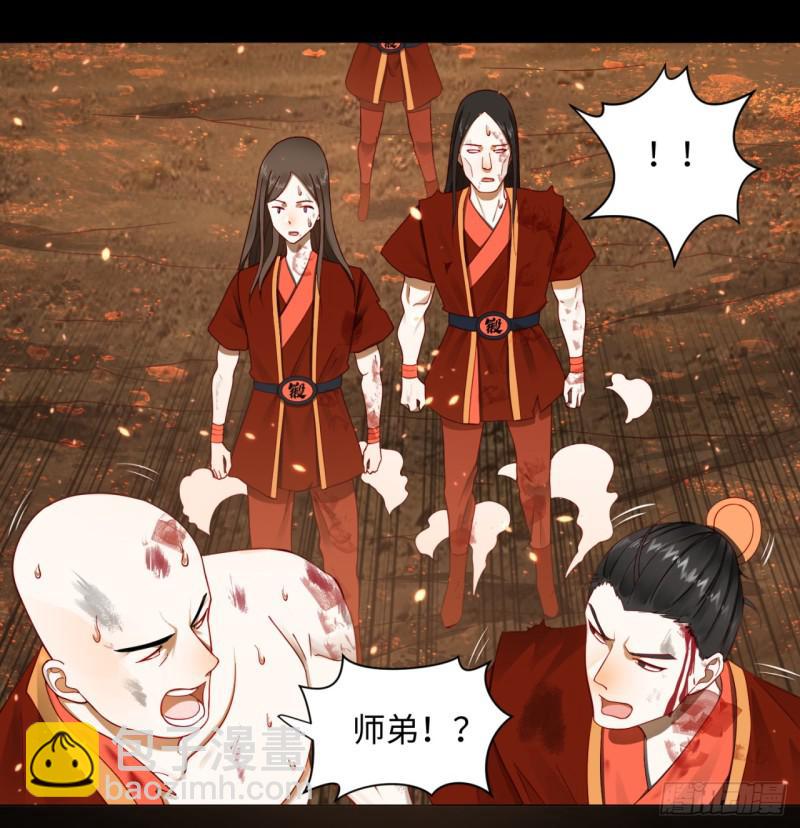 59回 怪物43