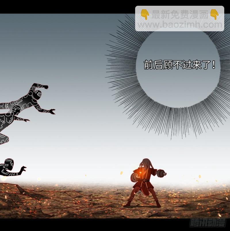 59回 怪物46