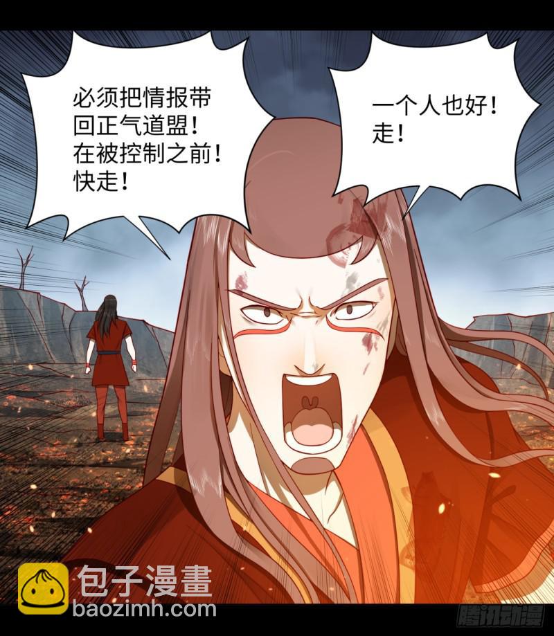 59回 怪物51
