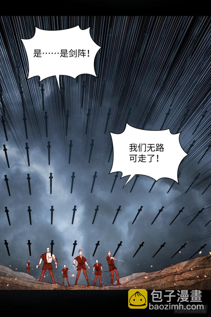 59回 怪物56