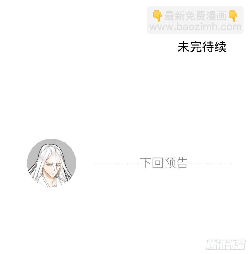 59回 怪物57