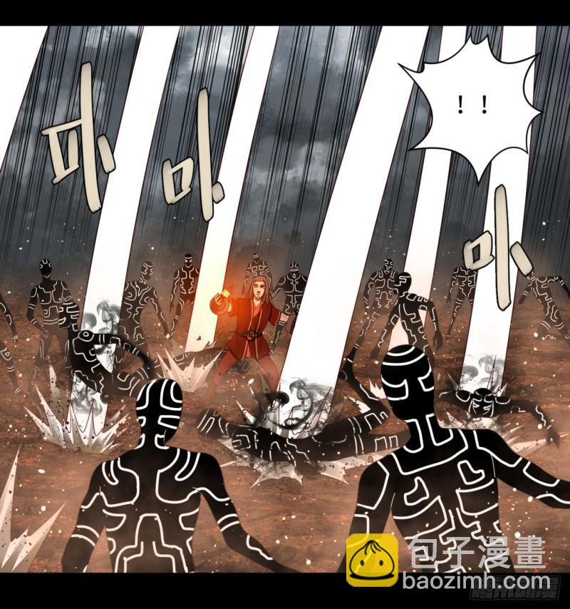 59回 怪物58