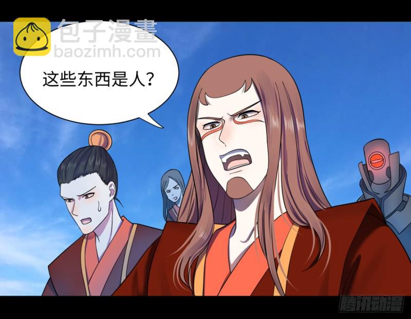 59回 怪物9