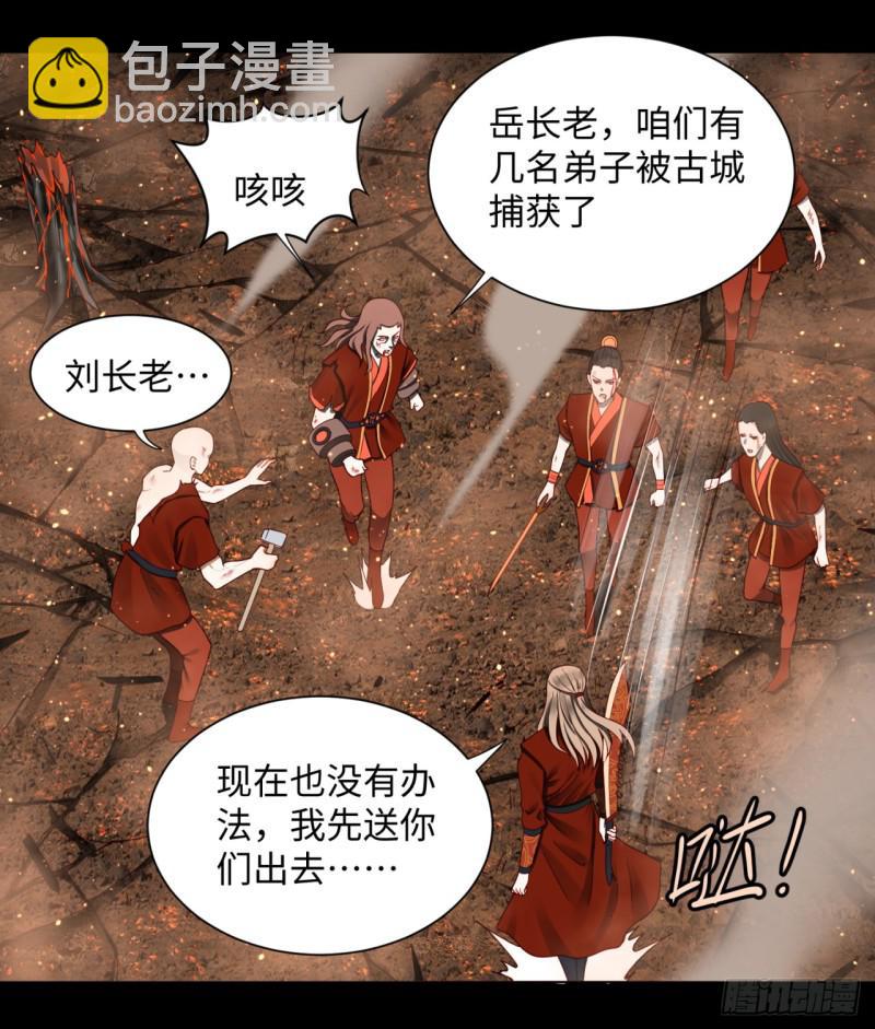 60回 道魔联合17