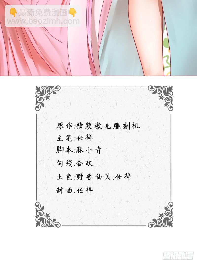60回 道魔联合2