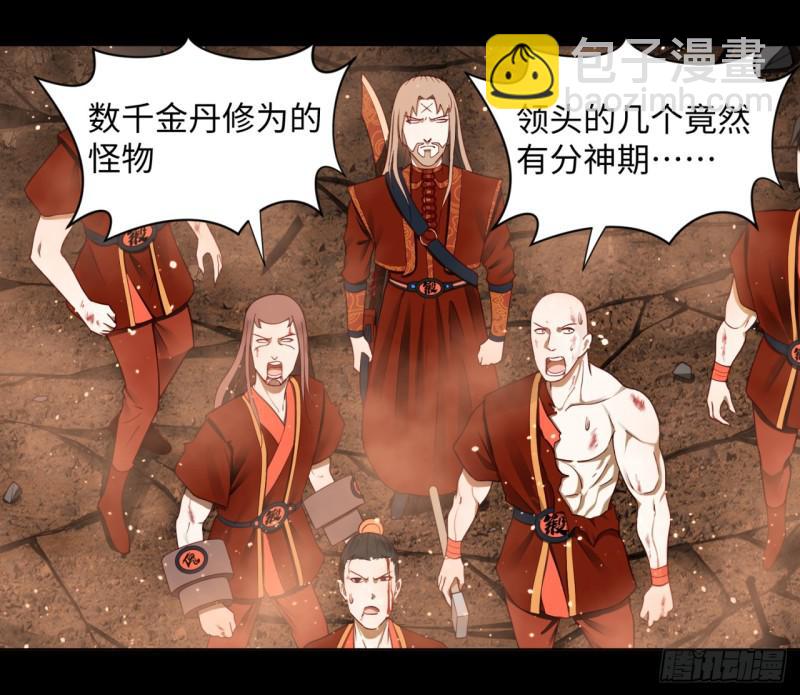 60回 道魔联合23