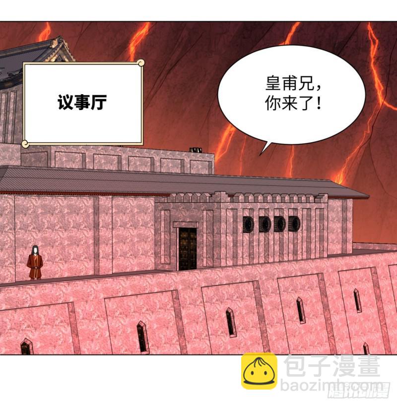 60回 道魔联合29