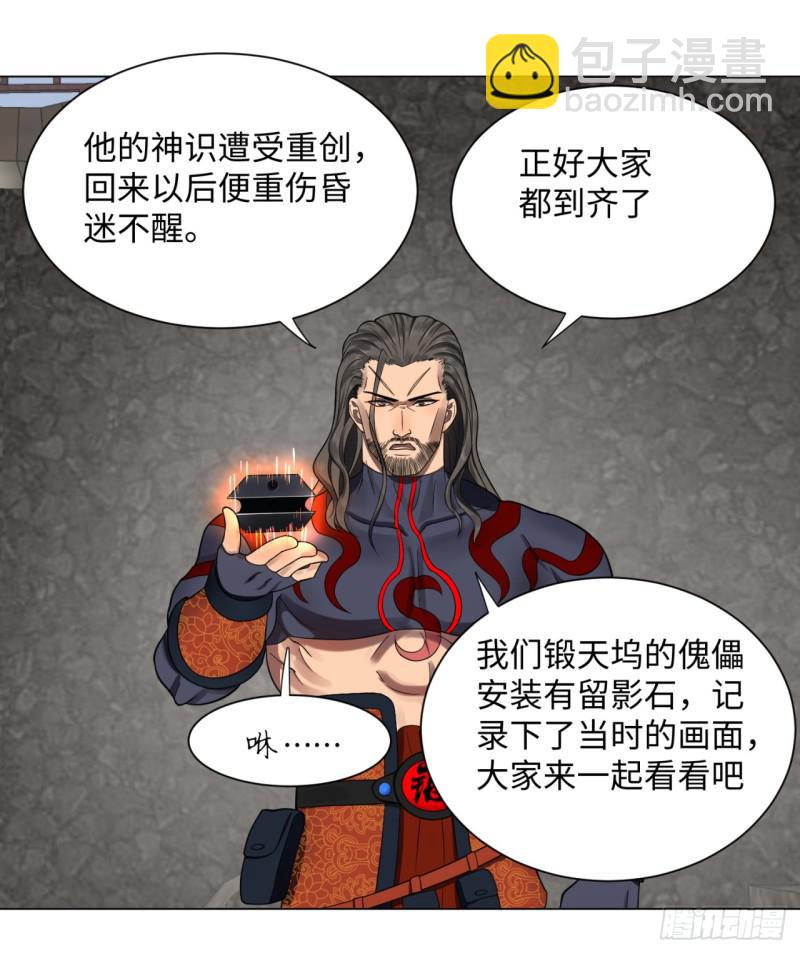 60回 道魔联合46