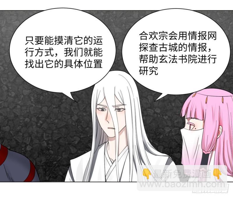 61回 每次扫黄都有你！10