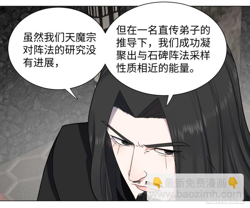 61回 每次扫黄都有你！14