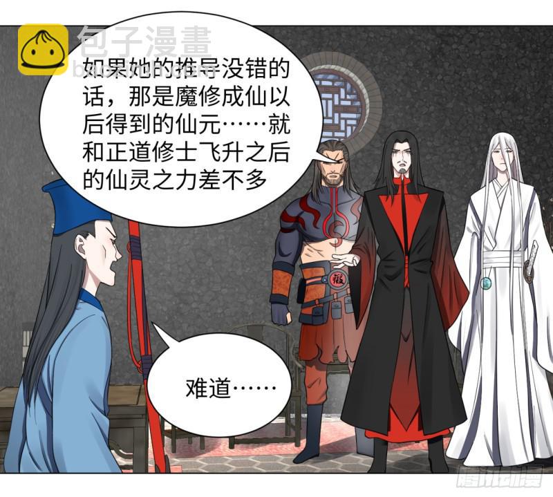 61回 每次扫黄都有你！15