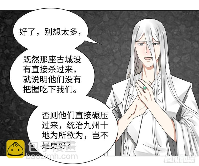 61回 每次扫黄都有你！19