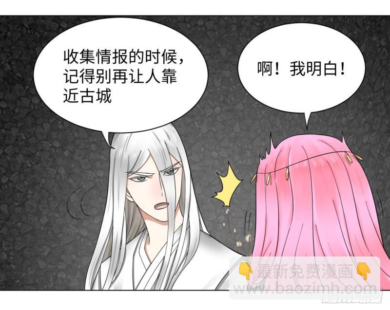 61回 每次扫黄都有你！23
