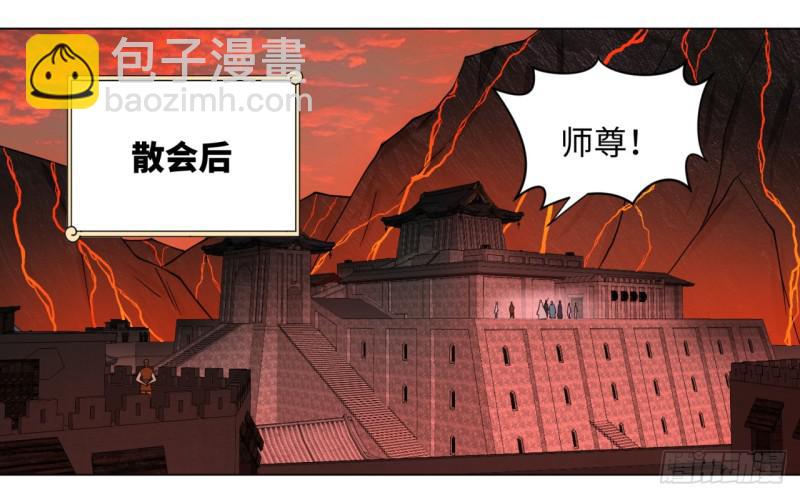 61回 每次扫黄都有你！24
