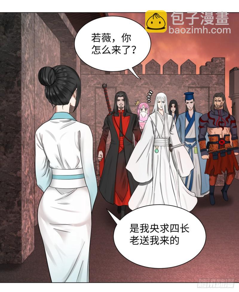 61回 每次扫黄都有你！25