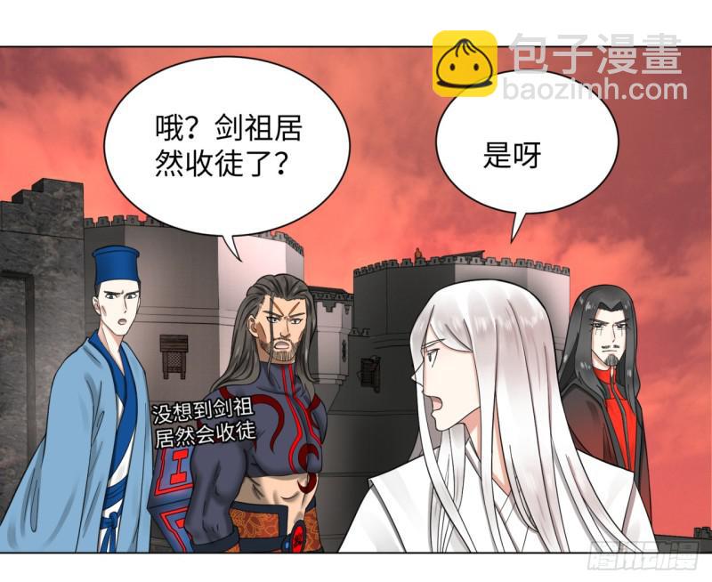 61回 每次扫黄都有你！26