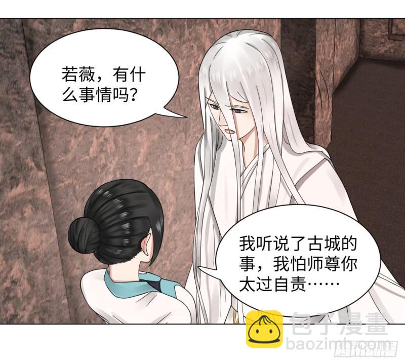 61回 每次扫黄都有你！27
