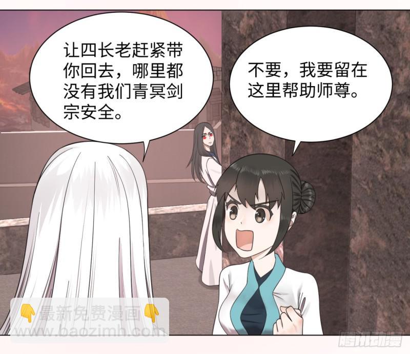 61回 每次扫黄都有你！29