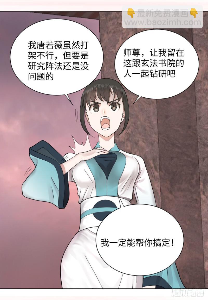 61回 每次扫黄都有你！30