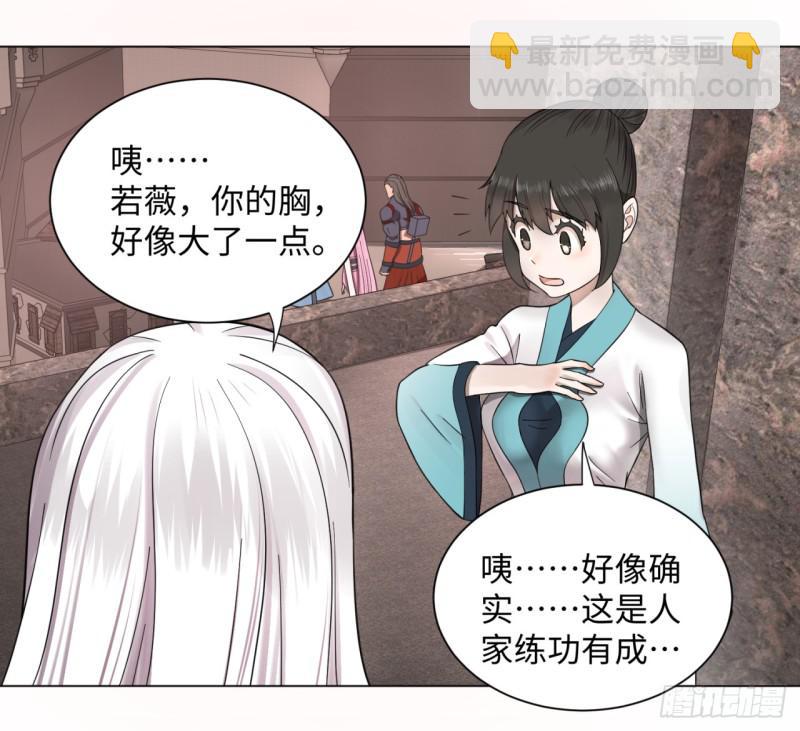 61回 每次扫黄都有你！31