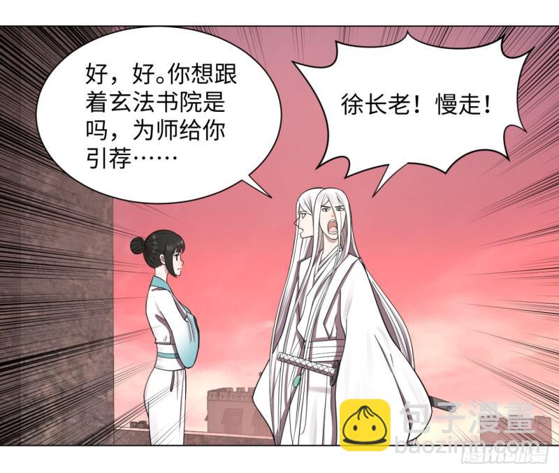 61回 每次扫黄都有你！33