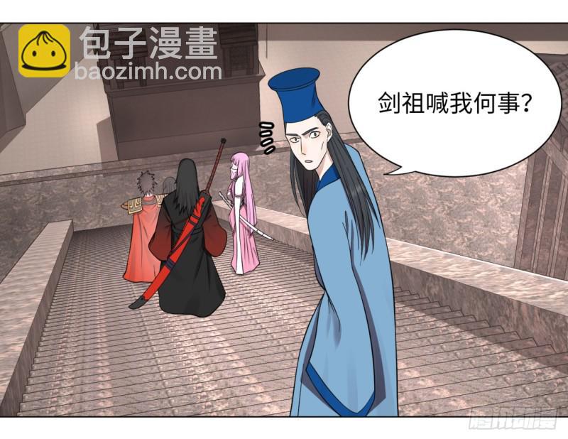 61回 每次扫黄都有你！34
