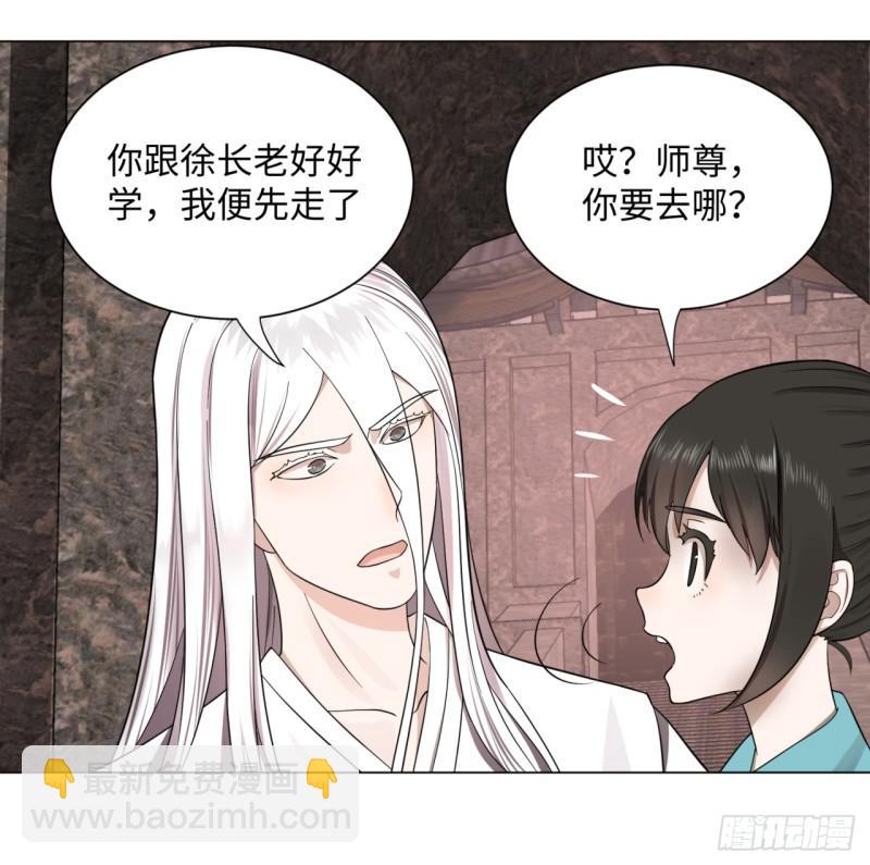 61回 每次扫黄都有你！37