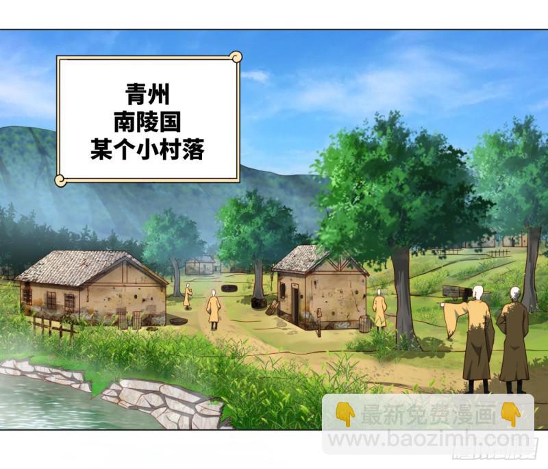 61回 每次扫黄都有你！40