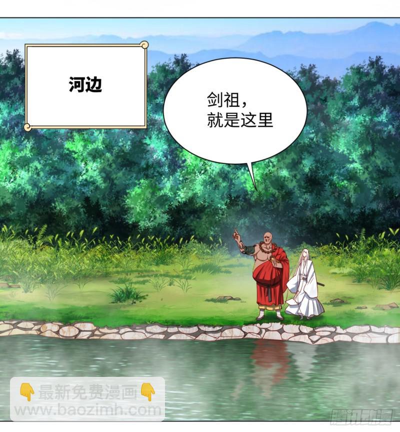 61回 每次扫黄都有你！41