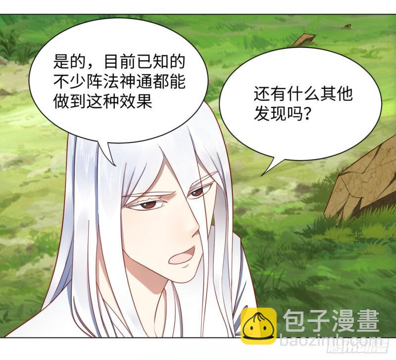 61回 每次扫黄都有你！44