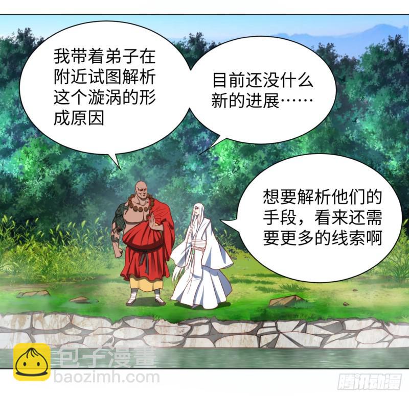 61回 每次扫黄都有你！45