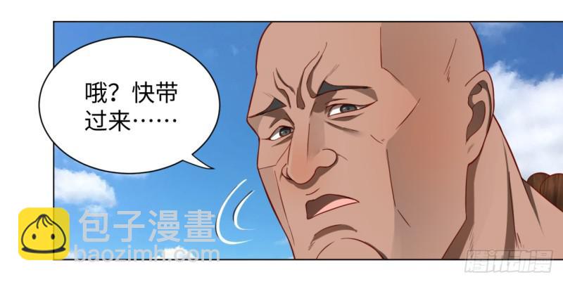 61回 每次扫黄都有你！47
